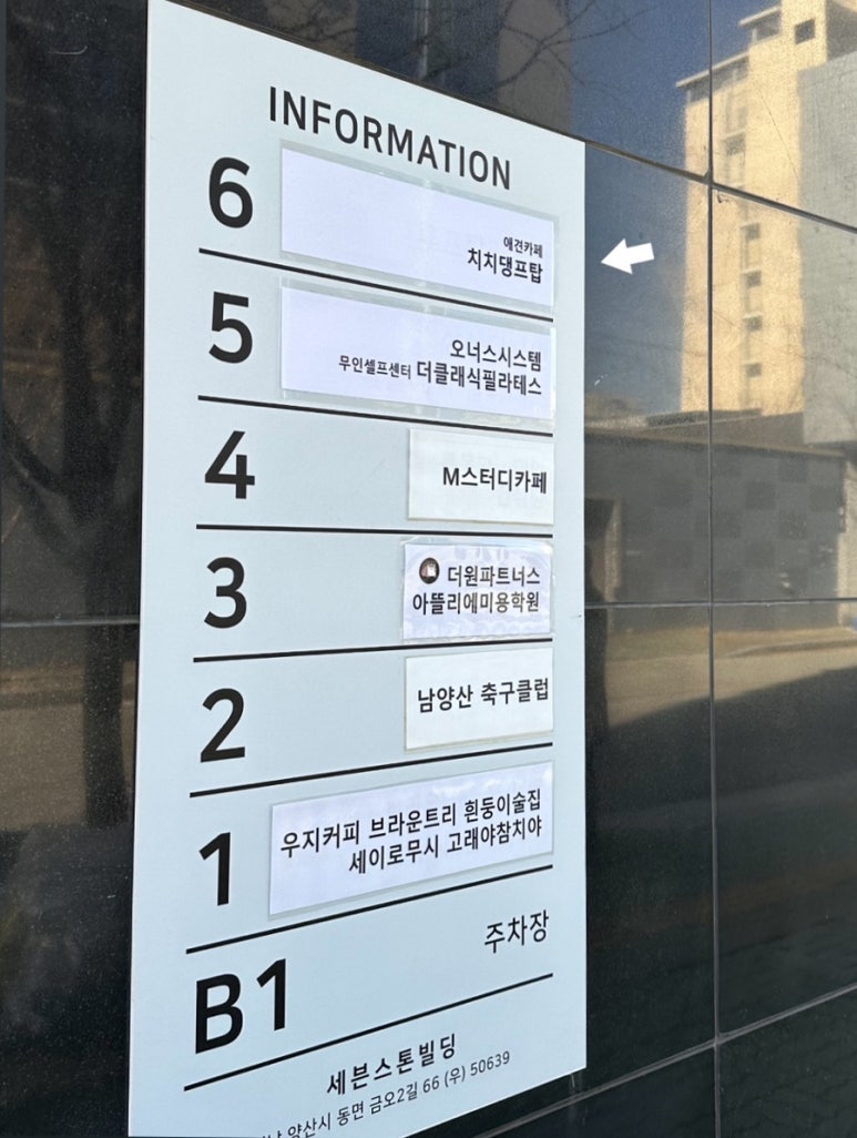 치치댕프탑 이미지
