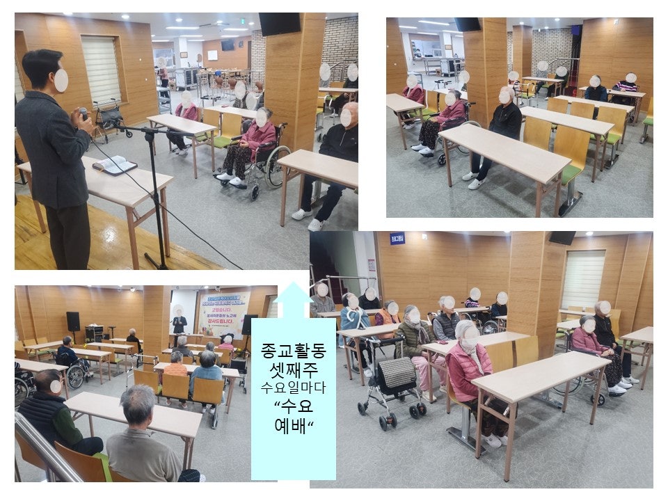 조이실버케어요양원 이미지