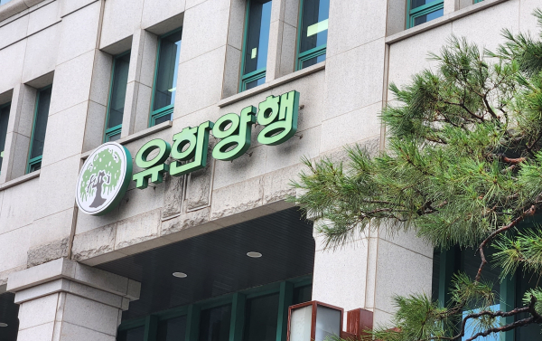 유한회사 수정 이미지
