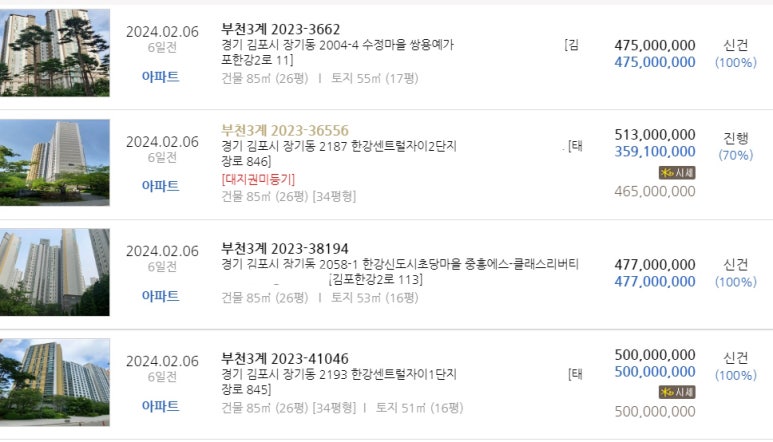 피엘에듀원격평생교육원 이미지