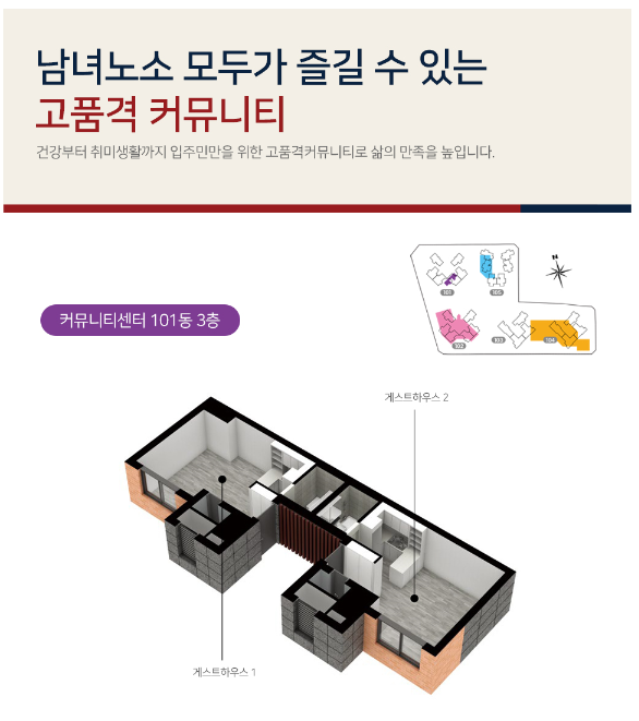 도원환경 이미지