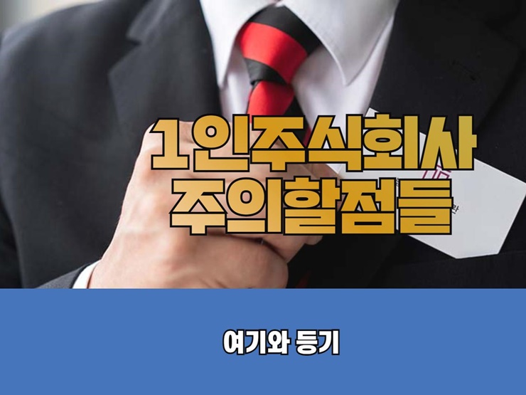 주식회사 그사람들 이미지