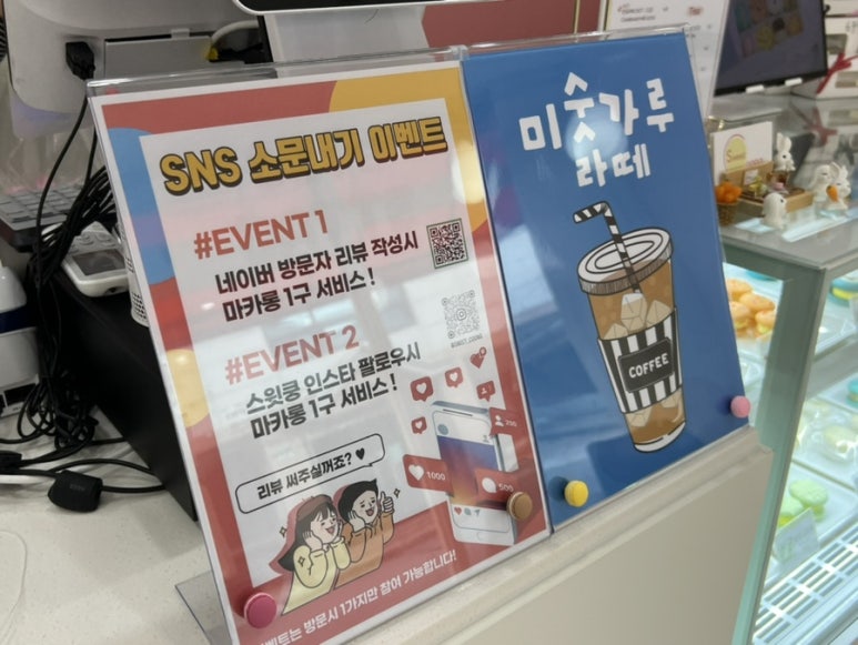 스윗쿵 이미지