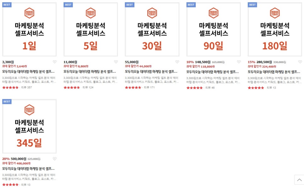 마음데이터랩 이미지