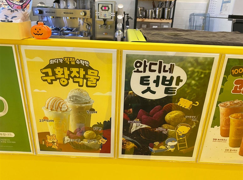 와드커피인천루원시티점 이미지