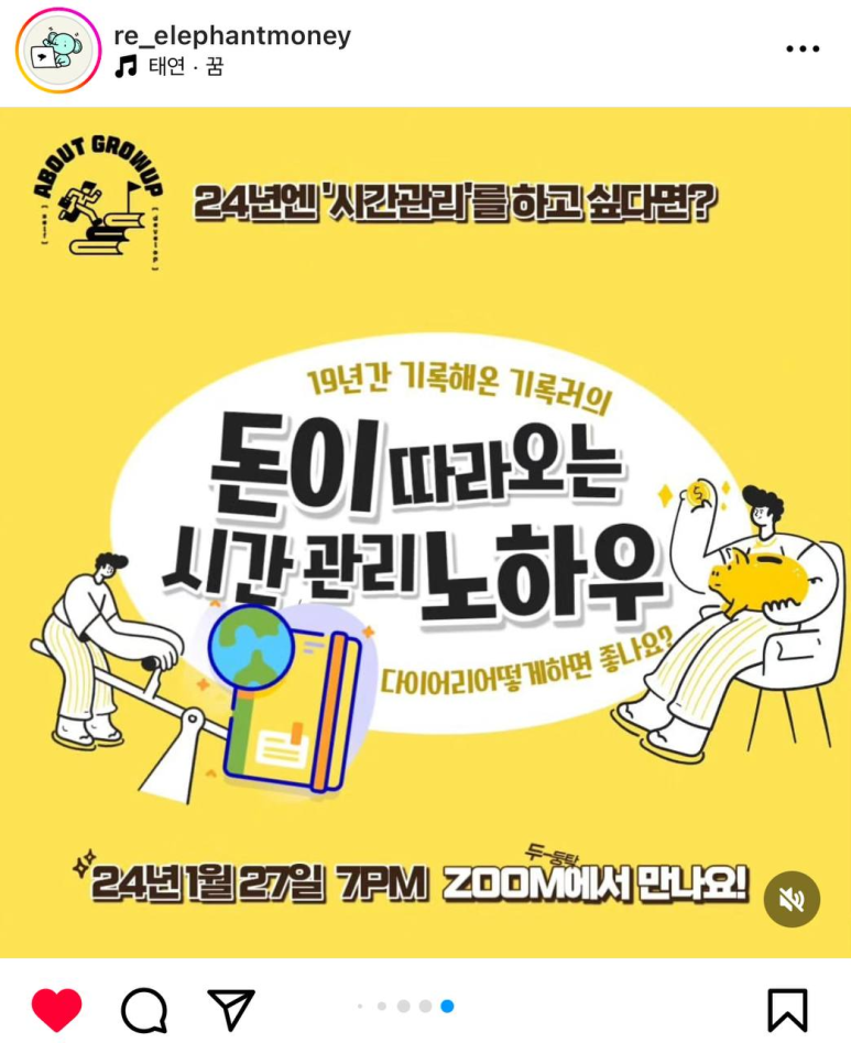 어바웃그로우 이미지