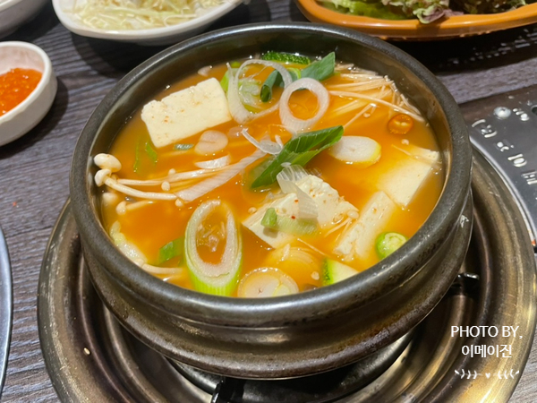 가산통통생고기 이미지