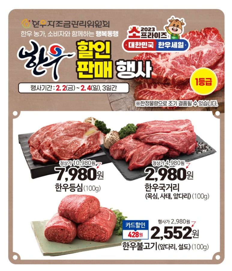 멸치하나로 이미지