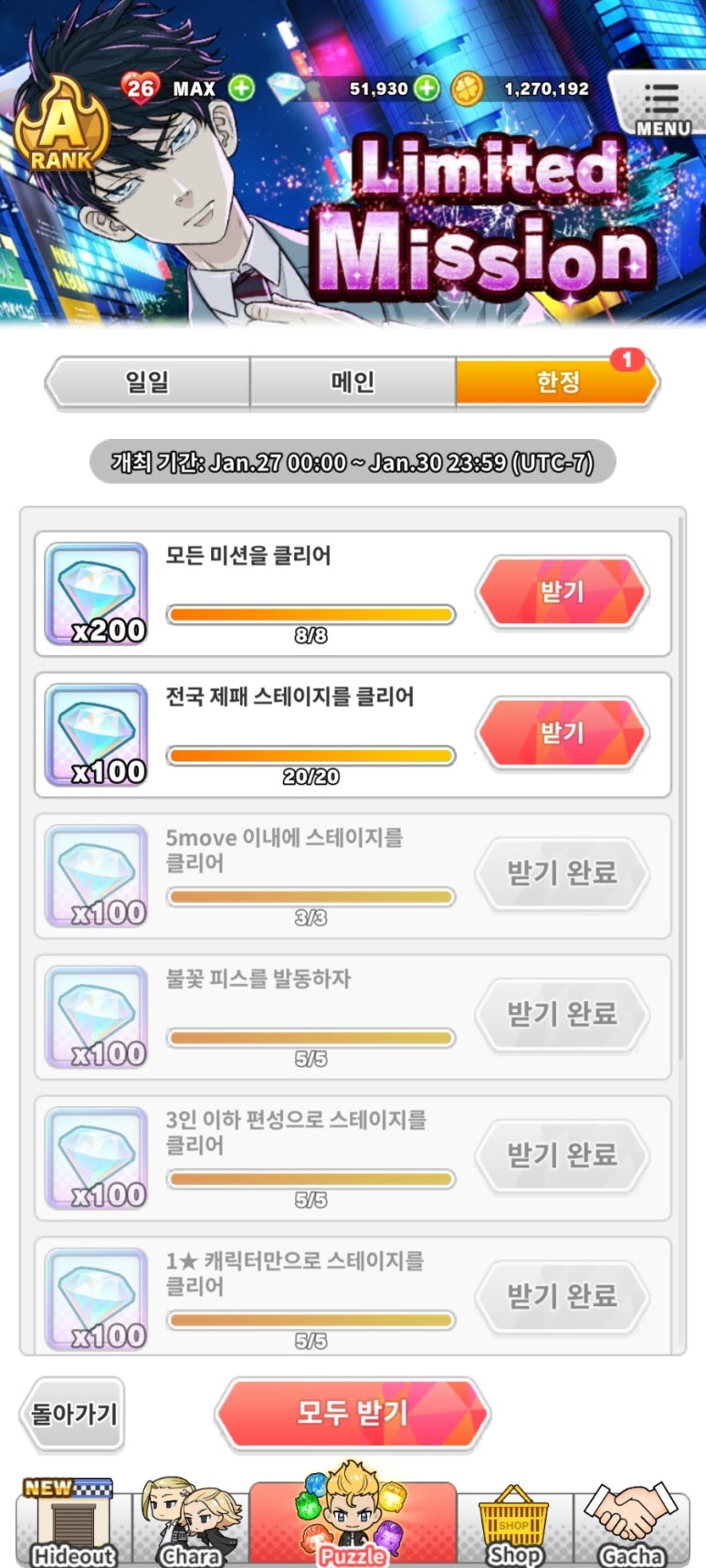 도만 이미지