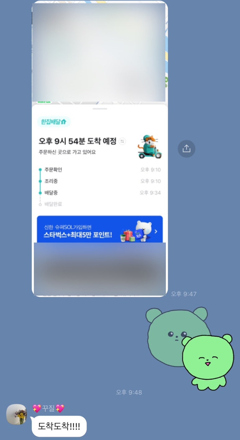 노모어피자송도더 이미지