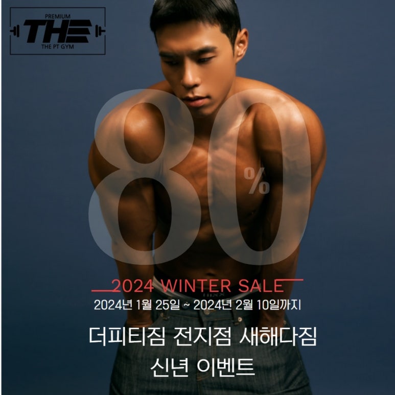 더피티짐 이미지