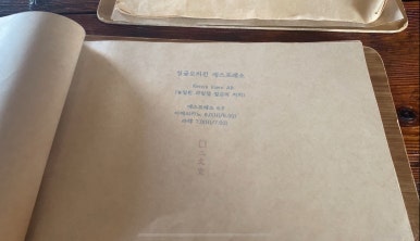 삼문당 이미지