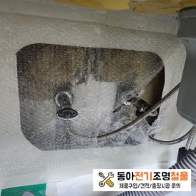 한빛전기조명철물 이미지