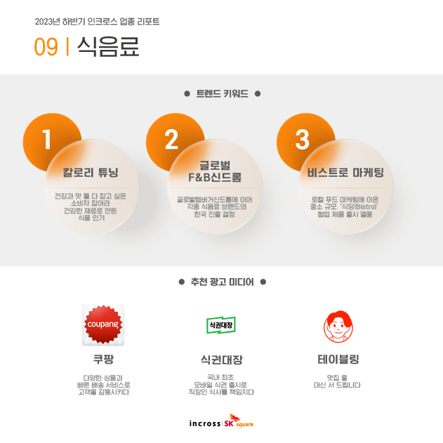홀리스틱뷰티투어 이미지