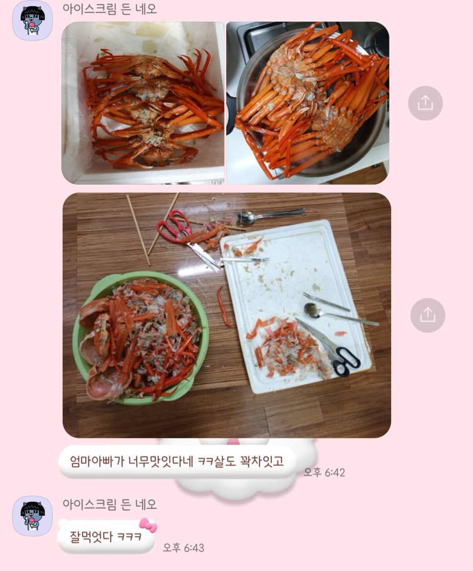 수산1번가 이미지