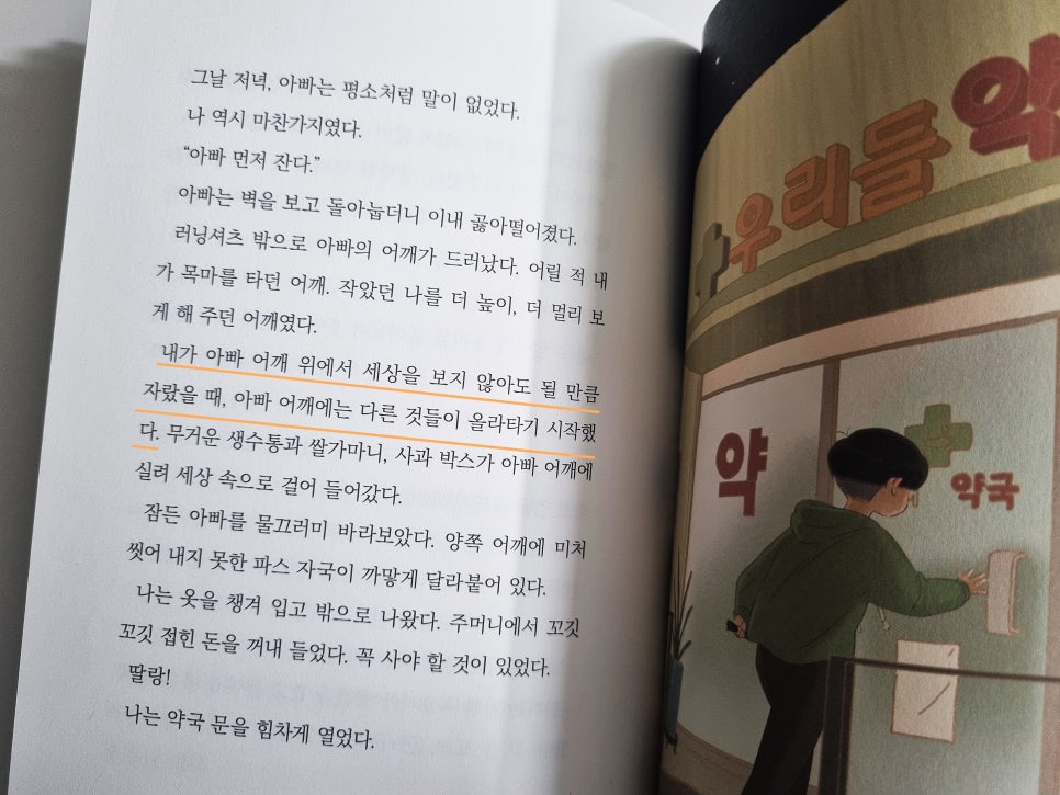 은우네간식 이미지