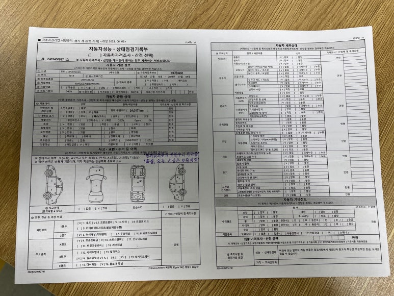 오토엠 이미지