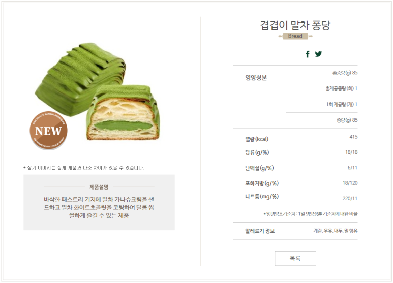 까망라인 이미지