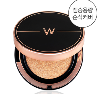 더블유화장품 이미지