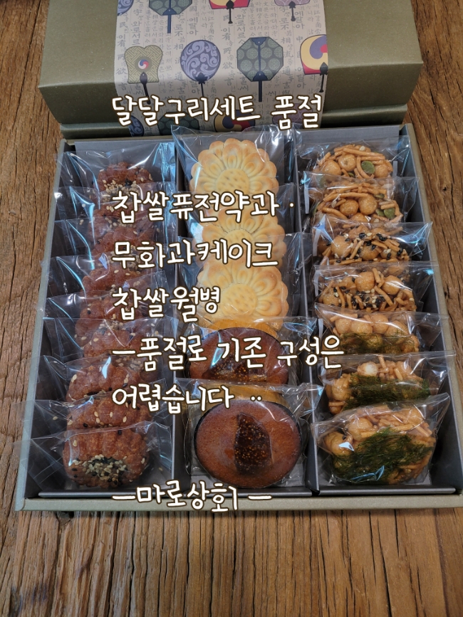 칠보상회 이미지