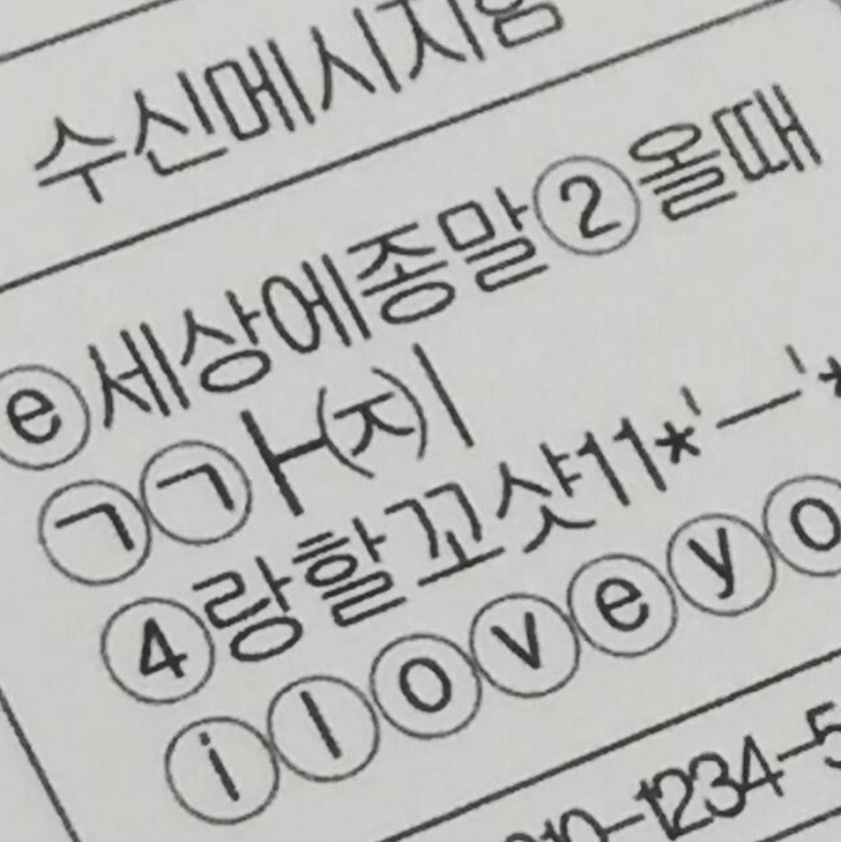 엑스룸 이미지
