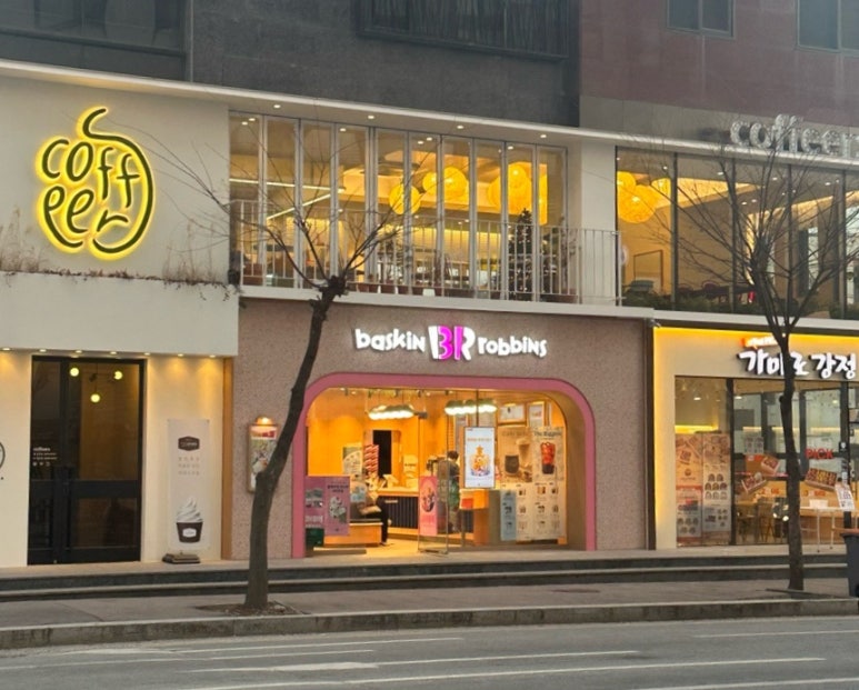 배스킨라빈스이천 이미지