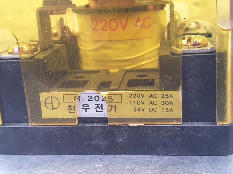 현우전기 이미지
