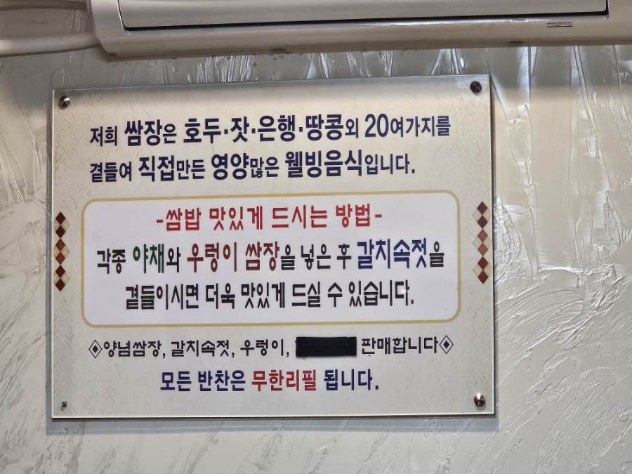 해송헤어 이미지