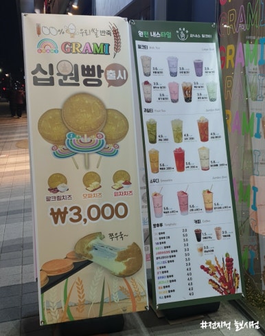 그라미부천중동센트럴 이미지