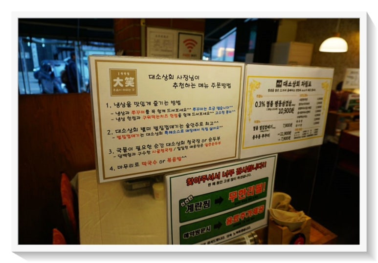 정수상회 이미지