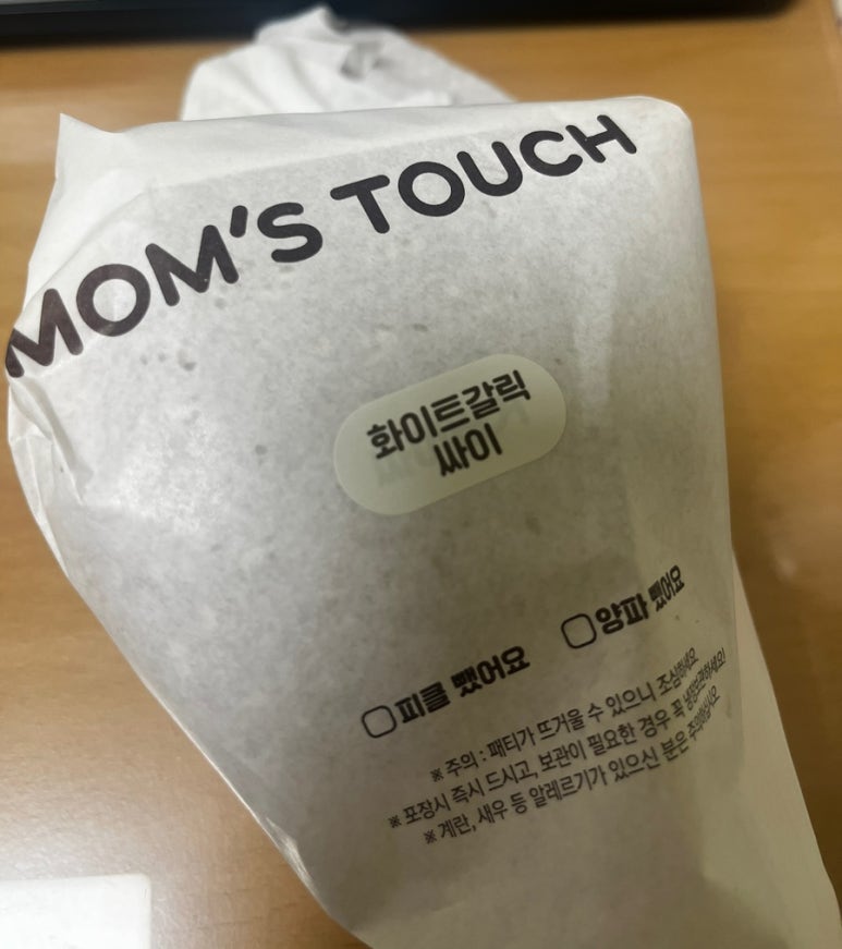 맘스터치봉담점 이미지