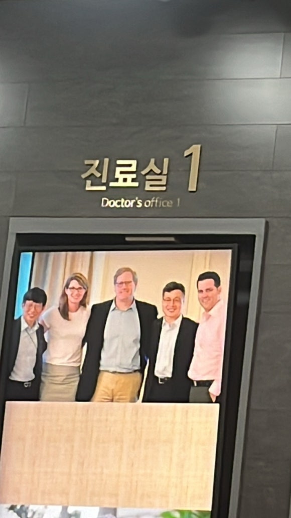 박성희한의원 이미지