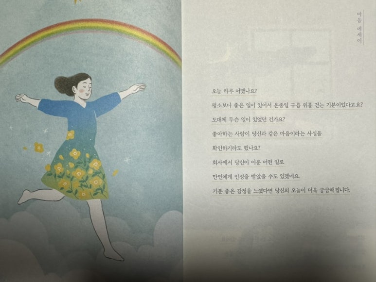 와이디정신건강의학과의원 이미지