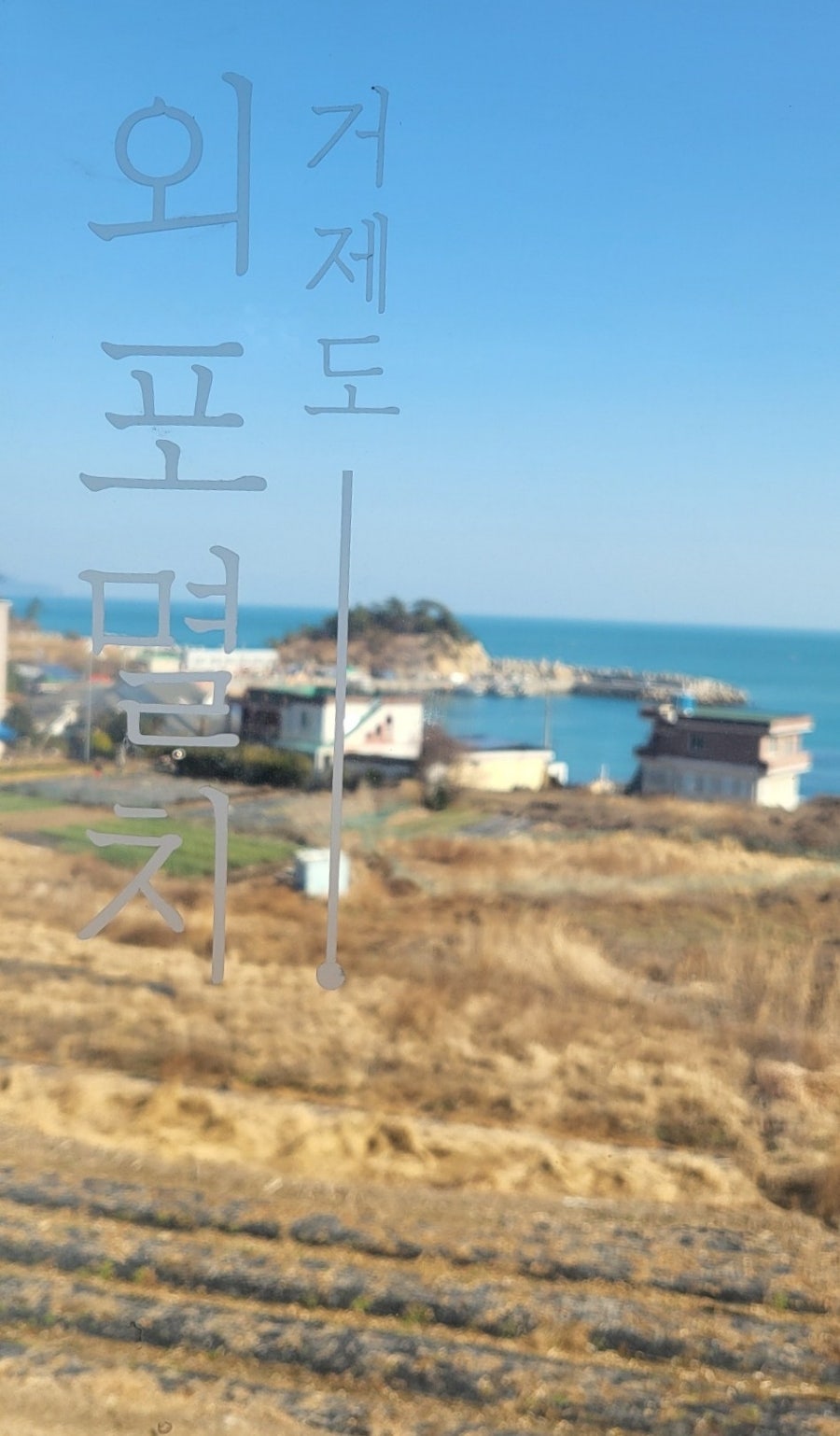 카페여기;외포 이미지