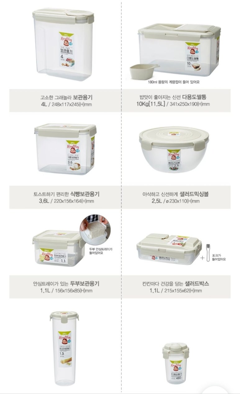 해동석유 이미지