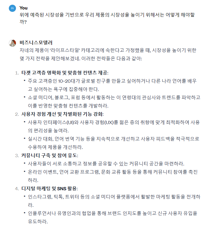 인사이터스 이미지