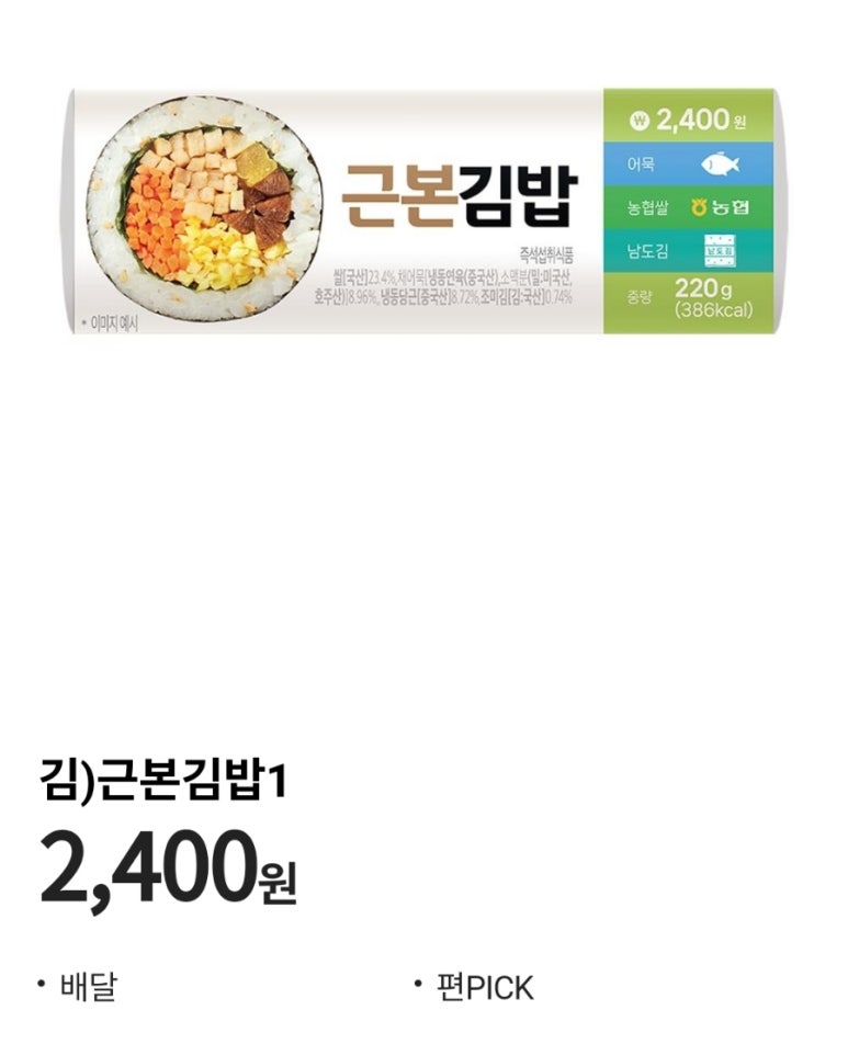 씨유 우만 아주대점 이미지