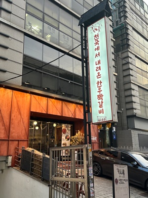 천우목장 이미지