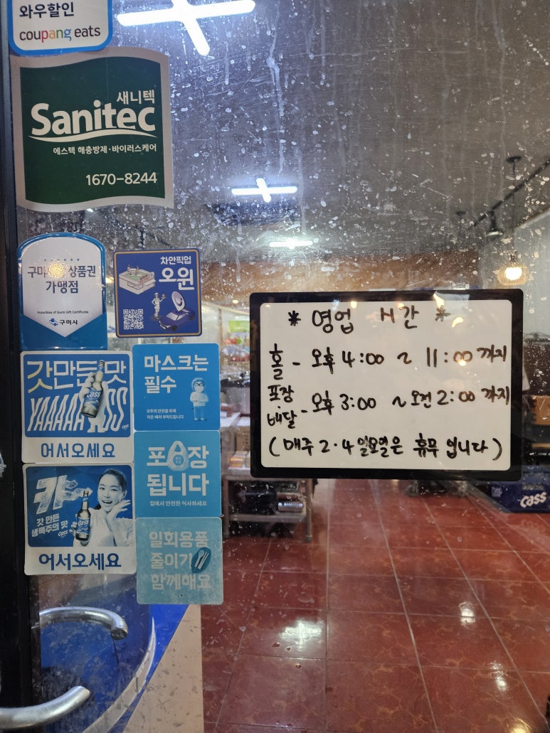 한소쿠리회수산시장 이미지