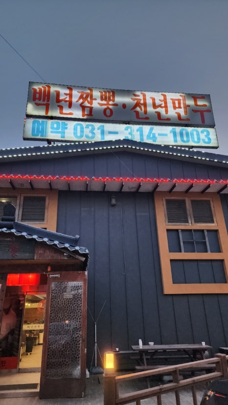 신천제일주유소 이미지