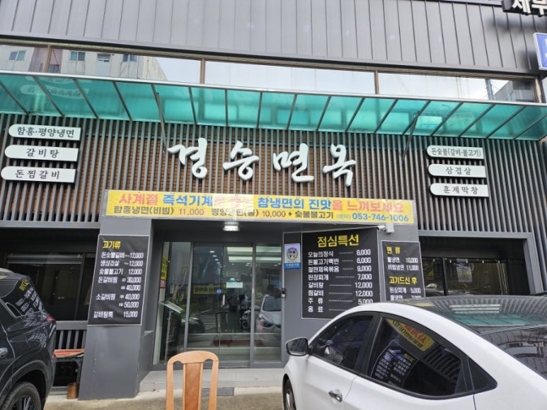 경승포장 이미지
