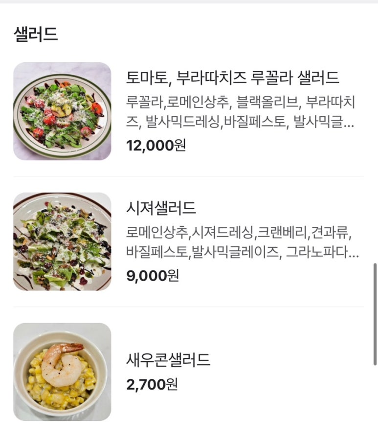 소소븐화덕피자 이미지