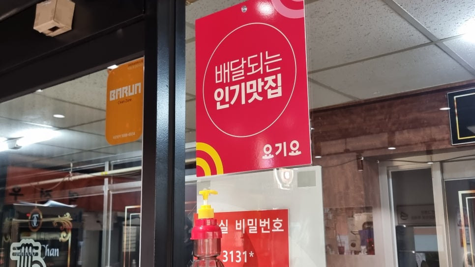 역전우동0410창원 이미지
