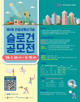 진흥건설(주) 이미지