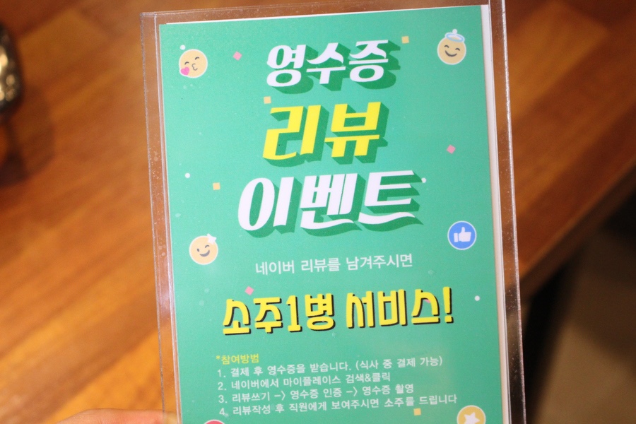 행복한정육식당 이미지