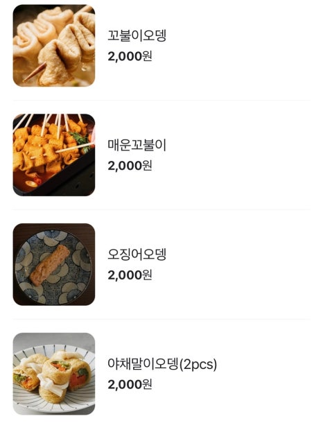 연남뎅 이미지