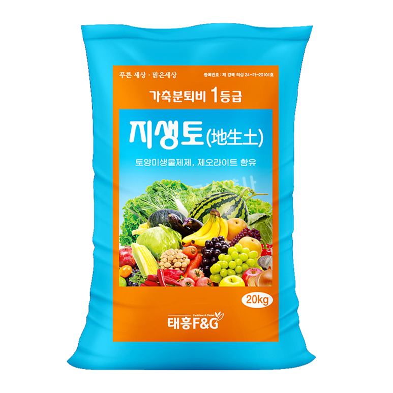 (주)에프엔지 이미지