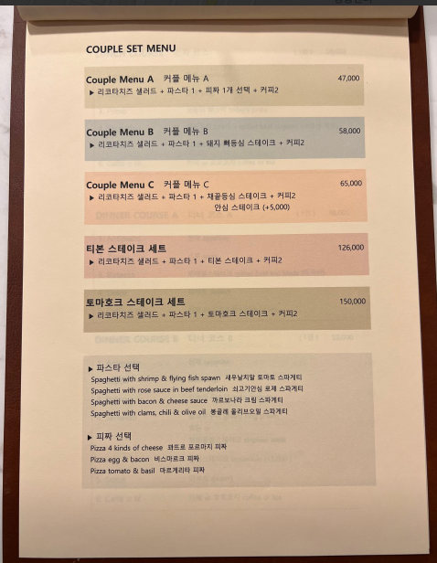 셈프레블루 이미지