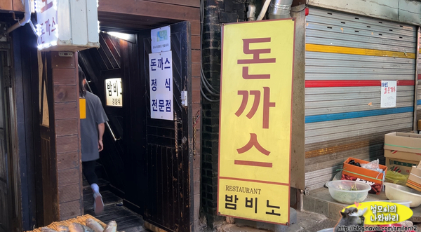 거북정육점 이미지