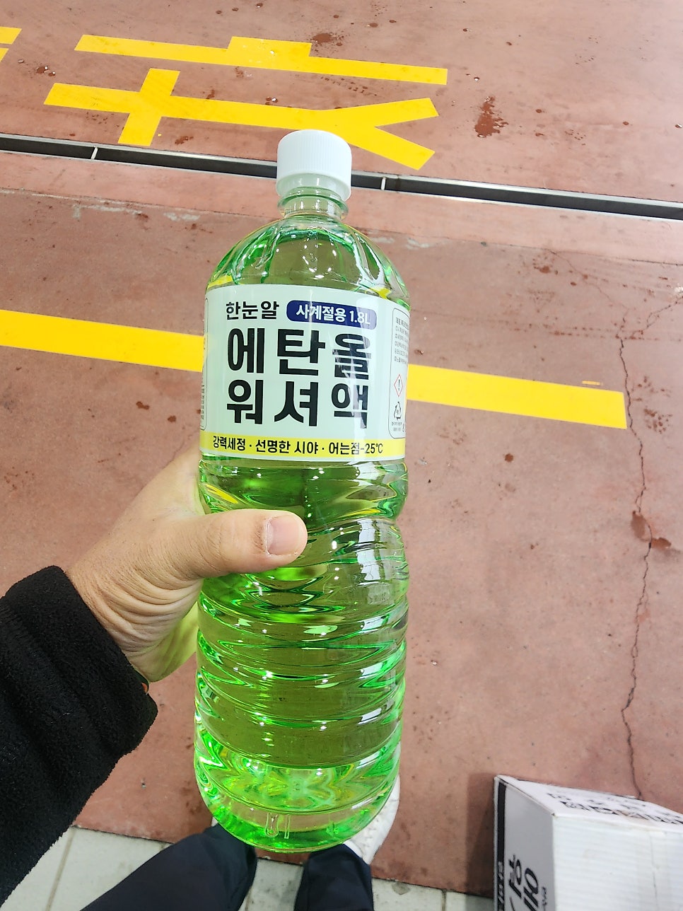 장승포주유소 이미지